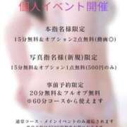 ヒメ日記 2026/01/22 18:15 投稿 みお ぽっちゃり巨乳素人専門店ぷにめろ渋谷店
