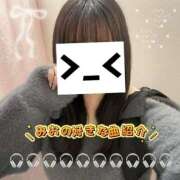 ヒメ日記 2026/02/14 20:05 投稿 みお ぽっちゃり巨乳素人専門店ぷにめろ渋谷店