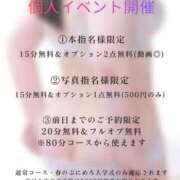 ヒメ日記 2026/02/14 22:47 投稿 みお ぽっちゃり巨乳素人専門店ぷにめろ渋谷店