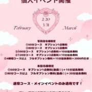 ヒメ日記 2026/02/20 13:35 投稿 みお ぽっちゃり巨乳素人専門店ぷにめろ渋谷店