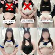 ヒメ日記 2026/02/21 18:45 投稿 みお ぽっちゃり巨乳素人専門店ぷにめろ渋谷店