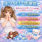 ヒメ日記 2026/03/02 16:09 投稿 みお ぽっちゃり巨乳素人専門店ぷにめろ渋谷店