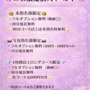 ヒメ日記 2026/03/02 21:05 投稿 みお ぽっちゃり巨乳素人専門店ぷにめろ渋谷店