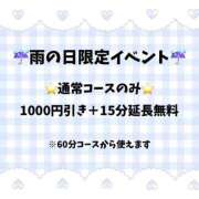 ヒメ日記 2026/03/03 15:05 投稿 みお ぽっちゃり巨乳素人専門店ぷにめろ渋谷店