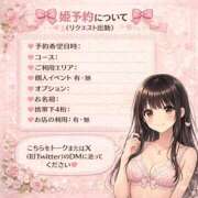 ヒメ日記 2026/03/14 20:05 投稿 みお ぽっちゃり巨乳素人専門店ぷにめろ渋谷店