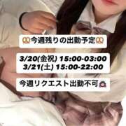 ヒメ日記 2026/03/16 23:35 投稿 みお ぽっちゃり巨乳素人専門店ぷにめろ渋谷店