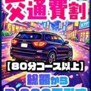 ヒメ日記 2026/03/20 22:35 投稿 みお ぽっちゃり巨乳素人専門店ぷにめろ渋谷店