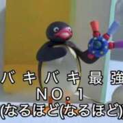 ヒメ日記 2026/04/04 00:05 投稿 みお ぽっちゃり巨乳素人専門店ぷにめろ渋谷店