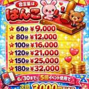 ヒメ日記 2026/04/16 16:05 投稿 みお ぽっちゃり巨乳素人専門店ぷにめろ渋谷店