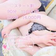 ヒメ日記 2026/04/17 13:25 投稿 みお ぽっちゃり巨乳素人専門店ぷにめろ渋谷店