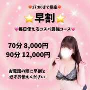 ヒメ日記 2026/04/26 15:15 投稿 みお ぽっちゃり巨乳素人専門店ぷにめろ渋谷店