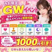 ヒメ日記 2026/05/10 13:22 投稿 みお ぽっちゃり巨乳素人専門店ぷにめろ渋谷店