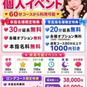 ヒメ日記 2026/05/12 21:15 投稿 みお ぽっちゃり巨乳素人専門店ぷにめろ渋谷店