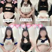 ヒメ日記 2026/05/16 19:45 投稿 みお ぽっちゃり巨乳素人専門店ぷにめろ渋谷店