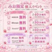 ヒメ日記 2026/06/01 19:18 投稿 みお ぽっちゃり巨乳素人専門店ぷにめろ渋谷店
