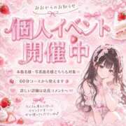 ヒメ日記 2026/06/06 20:05 投稿 みお ぽっちゃり巨乳素人専門店ぷにめろ渋谷店