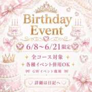 ヒメ日記 2026/06/07 21:15 投稿 みお ぽっちゃり巨乳素人専門店ぷにめろ渋谷店