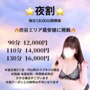 ヒメ日記 2026/06/22 17:06 投稿 みお ぽっちゃり巨乳素人専門店ぷにめろ渋谷店