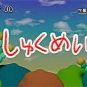 ヒメ日記 2026/06/27 15:15 投稿 みお ぽっちゃり巨乳素人専門店ぷにめろ渋谷店