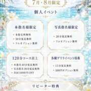 ヒメ日記 2026/06/30 18:05 投稿 みお ぽっちゃり巨乳素人専門店ぷにめろ渋谷店