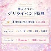 ヒメ日記 2026/07/02 13:35 投稿 みお ぽっちゃり巨乳素人専門店ぷにめろ渋谷店