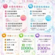 ヒメ日記 2026/07/03 17:05 投稿 みお ぽっちゃり巨乳素人専門店ぷにめろ渋谷店