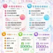 ヒメ日記 2026/07/04 23:15 投稿 みお ぽっちゃり巨乳素人専門店ぷにめろ渋谷店