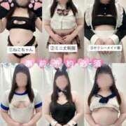ヒメ日記 2026/07/06 14:00 投稿 みお ぽっちゃり巨乳素人専門店ぷにめろ渋谷店