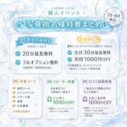 ヒメ日記 2026/07/11 12:55 投稿 みお ぽっちゃり巨乳素人専門店ぷにめろ渋谷店