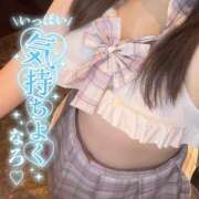 ヒメ日記 2026/08/02 21:05 投稿 みお ぽっちゃり巨乳素人専門店ぷにめろ渋谷店