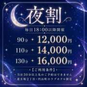 ヒメ日記 2026/08/07 17:05 投稿 みお ぽっちゃり巨乳素人専門店ぷにめろ渋谷店