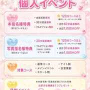ヒメ日記 2026/08/08 13:13 投稿 みお ぽっちゃり巨乳素人専門店ぷにめろ渋谷店