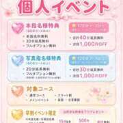 ヒメ日記 2026/08/24 16:05 投稿 みお ぽっちゃり巨乳素人専門店ぷにめろ渋谷店