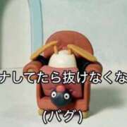 ヒメ日記 2026/09/20 01:15 投稿 みお ぽっちゃり巨乳素人専門店ぷにめろ渋谷店
