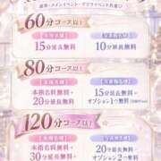 ヒメ日記 2026/09/30 20:05 投稿 みお ぽっちゃり巨乳素人専門店ぷにめろ渋谷店