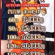 ヒメ日記 2026/10/01 11:15 投稿 みお ぽっちゃり巨乳素人専門店ぷにめろ渋谷店