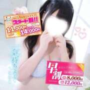 ヒメ日記 2026/10/01 12:15 投稿 みお ぽっちゃり巨乳素人専門店ぷにめろ渋谷店