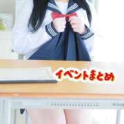 ヒメ日記 2026/10/08 17:45 投稿 みお ぽっちゃり巨乳素人専門店ぷにめろ渋谷店