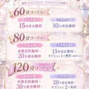 ヒメ日記 2026/10/12 12:25 投稿 みお ぽっちゃり巨乳素人専門店ぷにめろ渋谷店