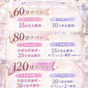 ヒメ日記 2026/10/16 19:20 投稿 みお ぽっちゃり巨乳素人専門店ぷにめろ渋谷店