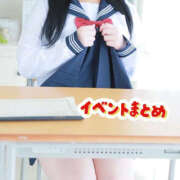 ヒメ日記 2026/10/21 20:05 投稿 みお ぽっちゃり巨乳素人専門店ぷにめろ渋谷店