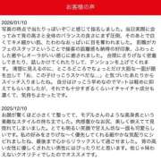 ヒメ日記 2026/02/11 15:00 投稿 いちご ハピネス水戸