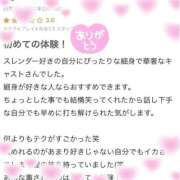 ヒメ日記 2026/02/19 17:45 投稿 ミリア 宮崎SANSAIN