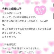 ヒメ日記 2026/03/15 21:25 投稿 ミリア 宮崎SANSAIN