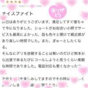 ヒメ日記 2026/03/17 17:25 投稿 ミリア 宮崎SANSAIN