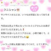 ヒメ日記 2026/04/22 17:45 投稿 ミリア 宮崎SANSAIN