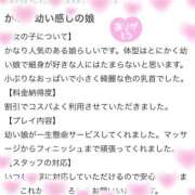 ヒメ日記 2026/05/28 21:35 投稿 ミリア 宮崎SANSAIN