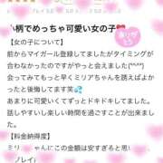 ヒメ日記 2026/06/21 19:38 投稿 ミリア 宮崎SANSAIN