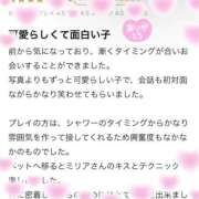 ヒメ日記 2026/06/25 22:15 投稿 ミリア 宮崎SANSAIN