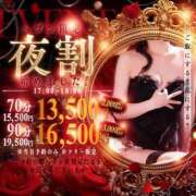 ヒメ日記 2026/01/22 21:34 投稿 星菜　うの 雅(みやび)